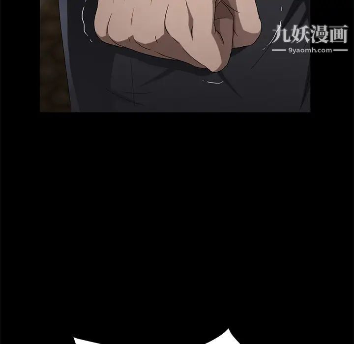 卖身契约第24话