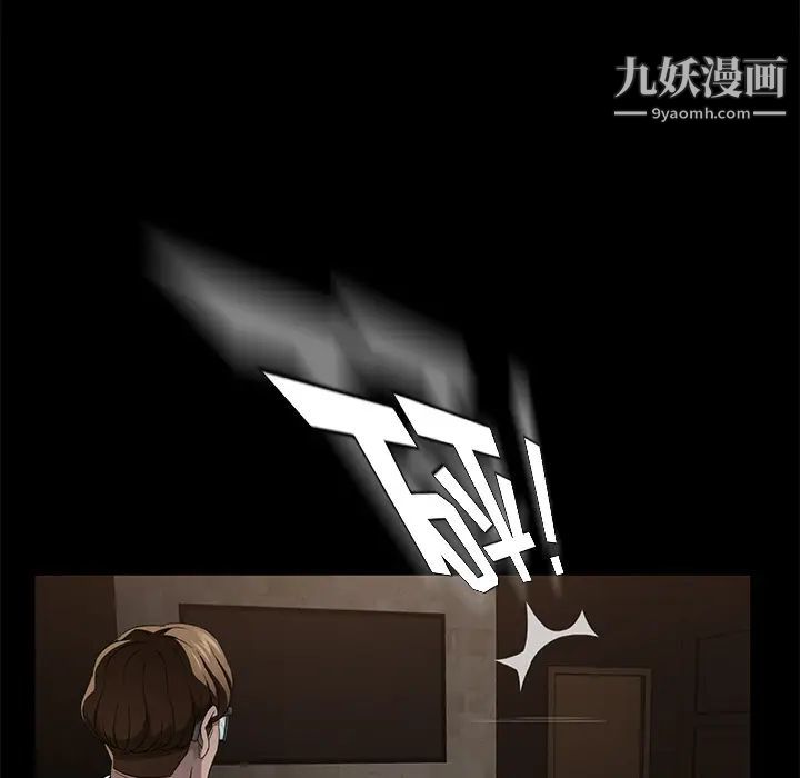 卖身契约第24话