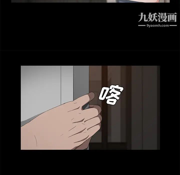 卖身契约第24话