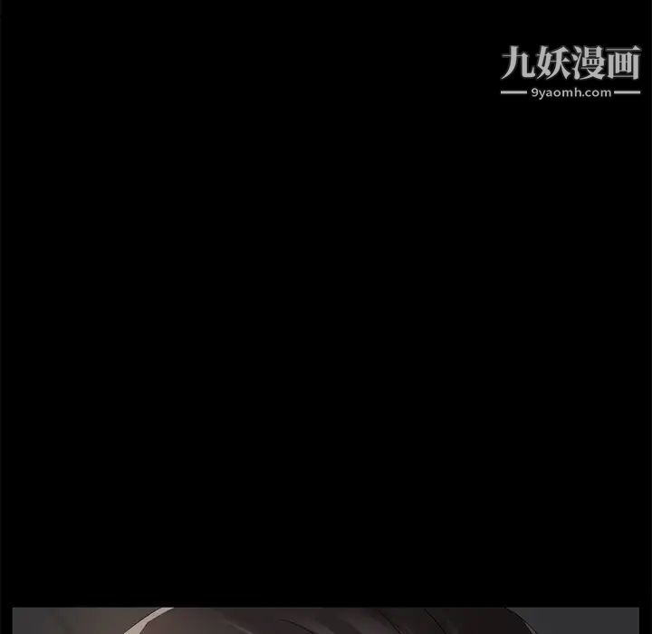 卖身契约第24话