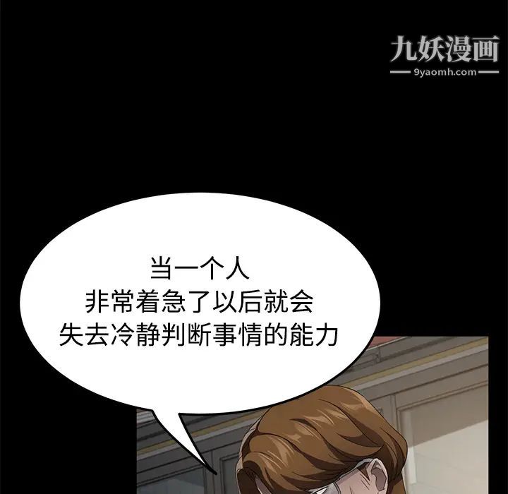 卖身契约第25话