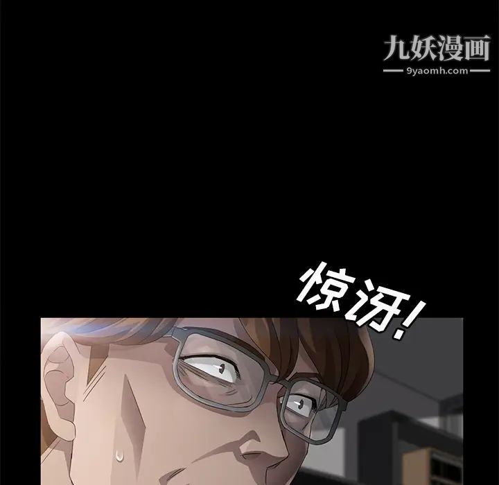 卖身契约第25话