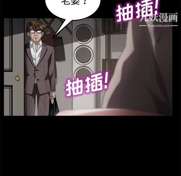 卖身契约第25话