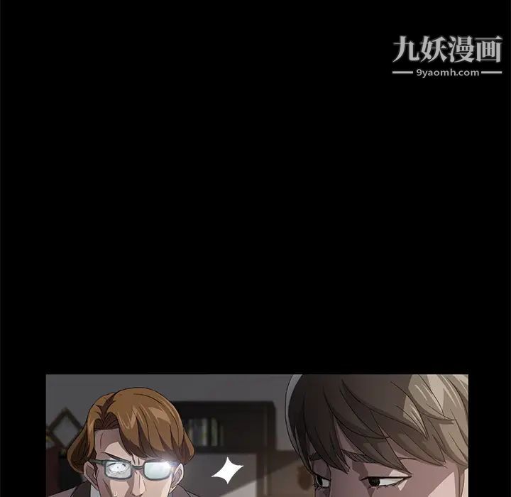 卖身契约第25话