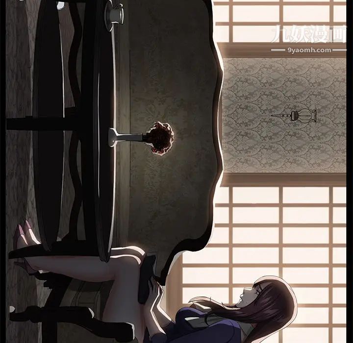 卖身契约第25话