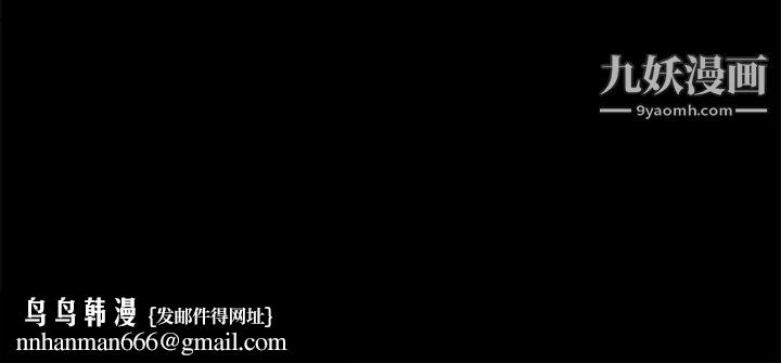 卖身契约第25话