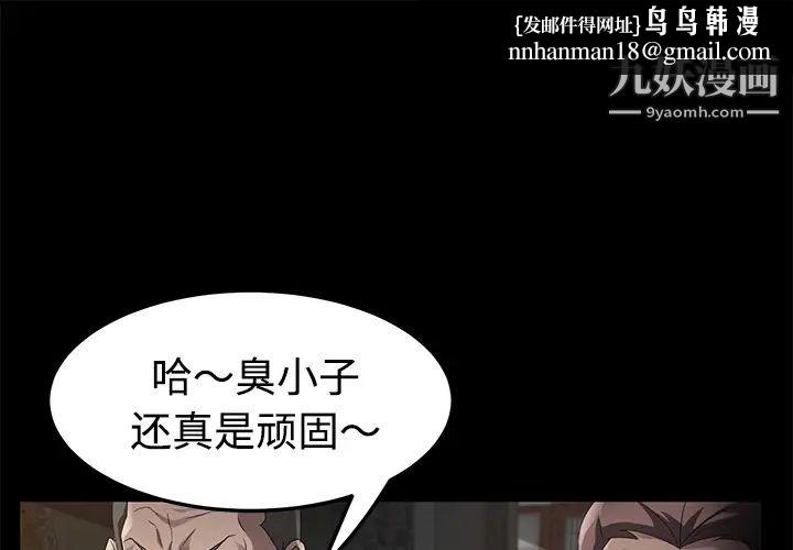 卖身契约第26话