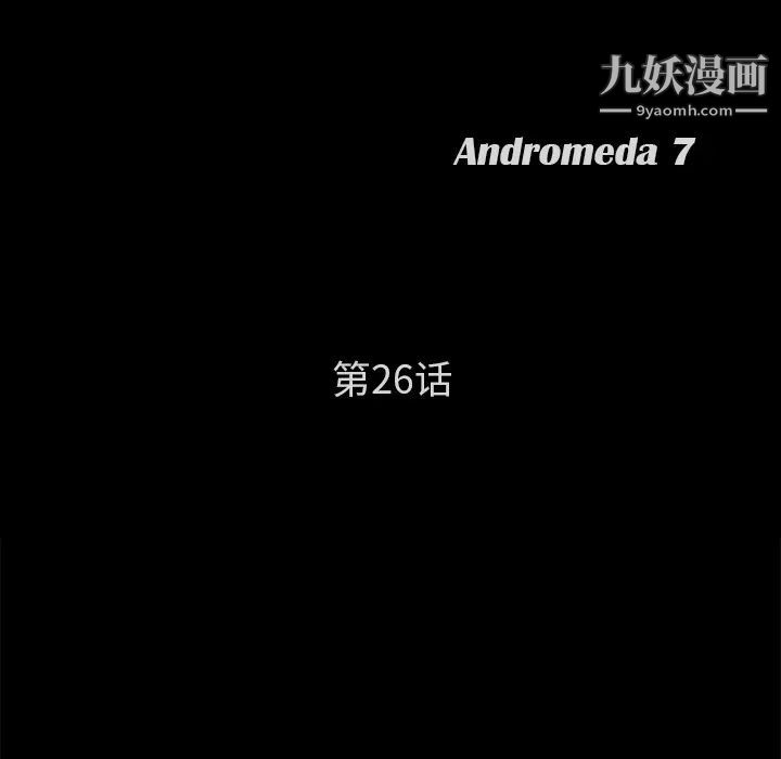 卖身契约第26话