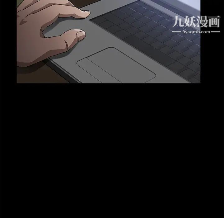 卖身契约第26话