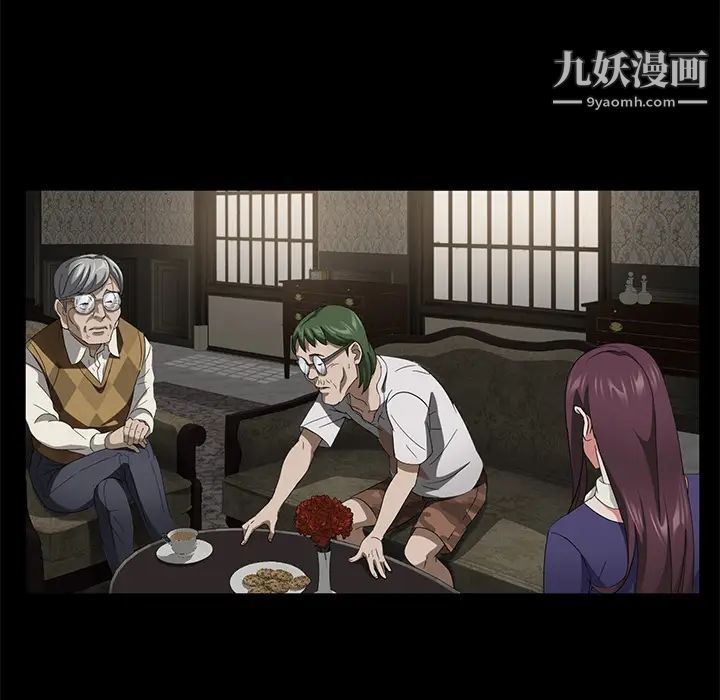 卖身契约第26话