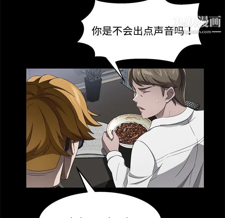 卖身契约第26话