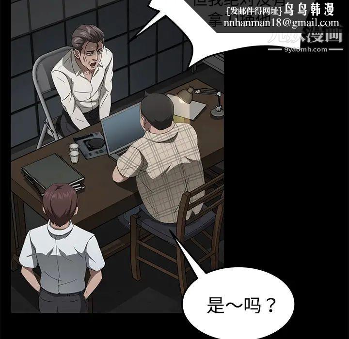 卖身契约第27话