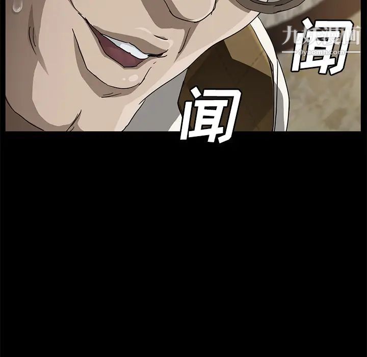 卖身契约第27话