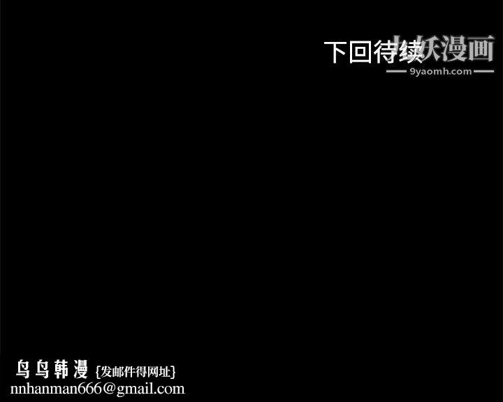 卖身契约第27话