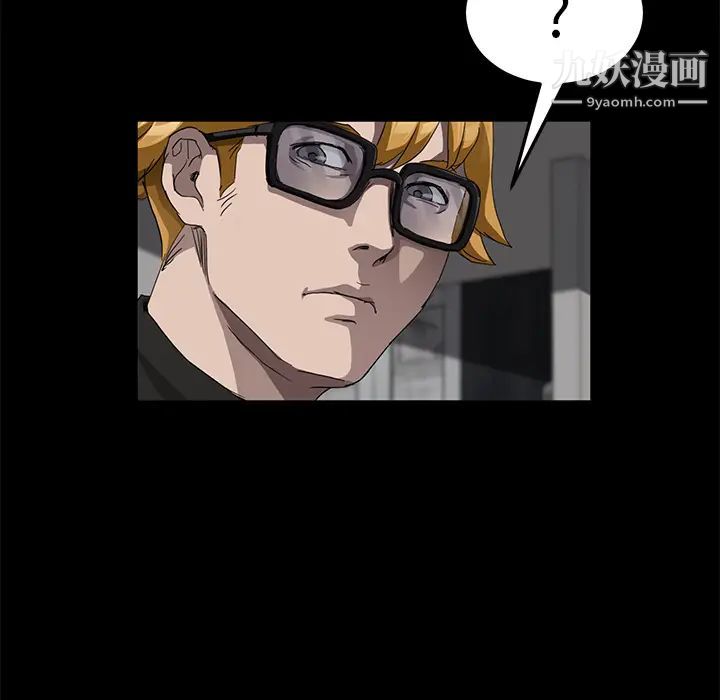 卖身契约第28话