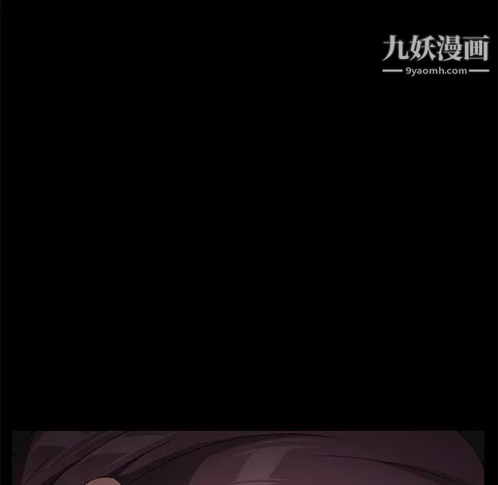 卖身契约第28话