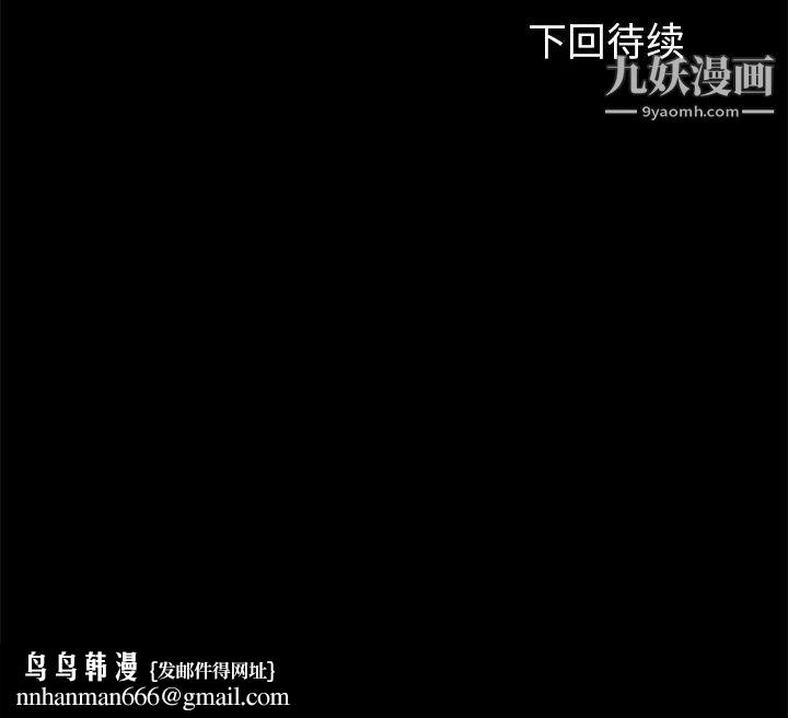 卖身契约第28话