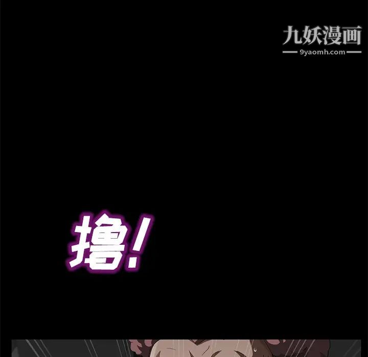 卖身契约第29话