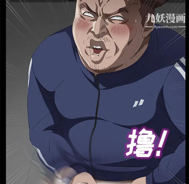 卖身契约第29话