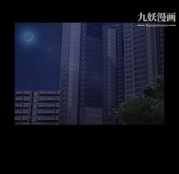 卖身契约第29话