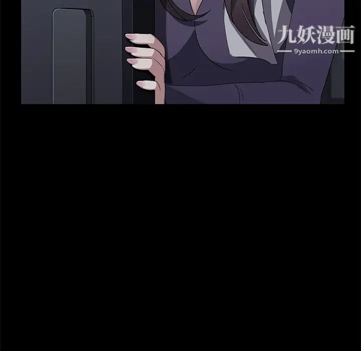 卖身契约第29话