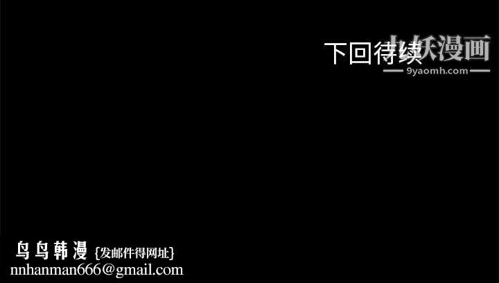 卖身契约第29话