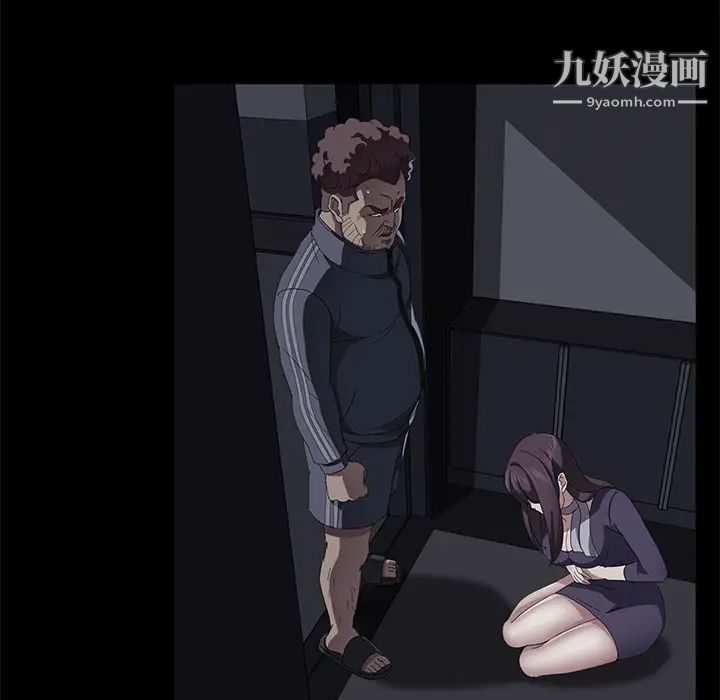 卖身契约第30话