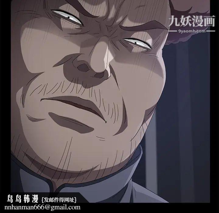 卖身契约第30话