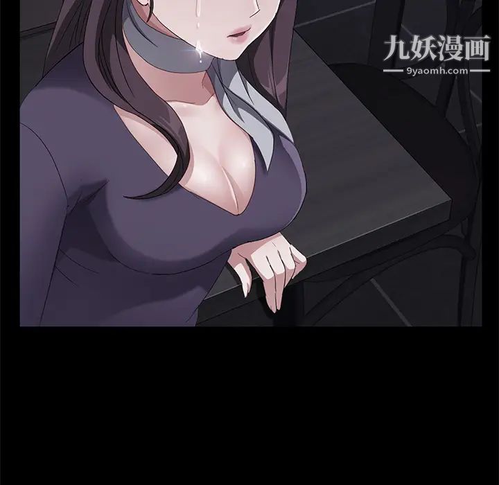 卖身契约第30话