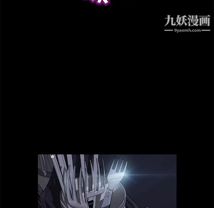 卖身契约第30话