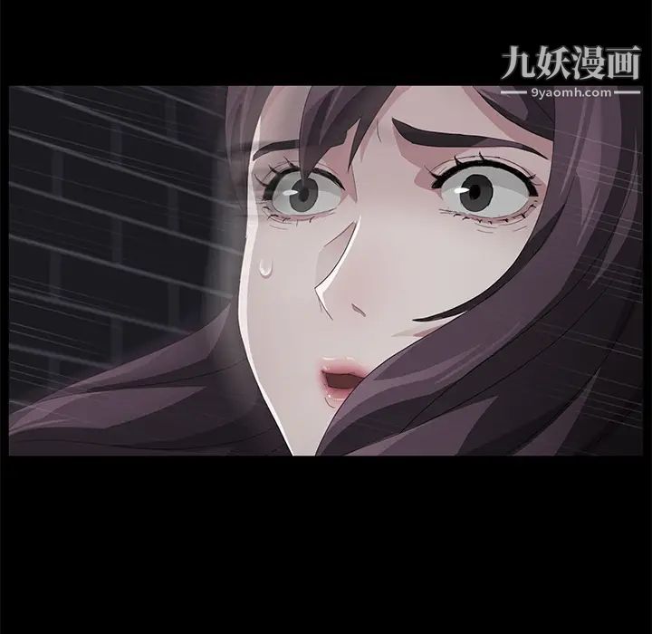 卖身契约第30话