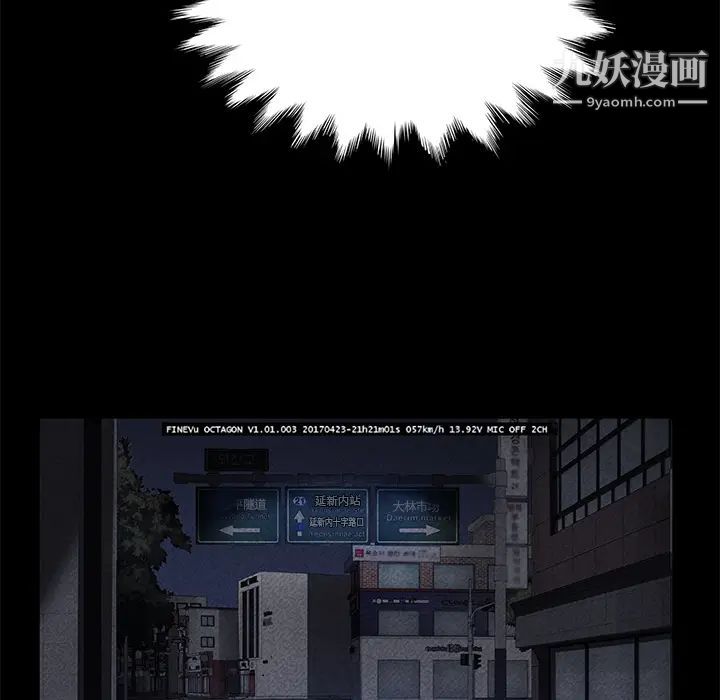 卖身契约第30话