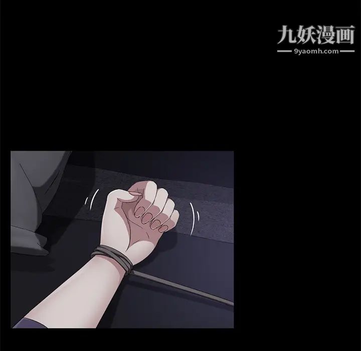 卖身契约第30话