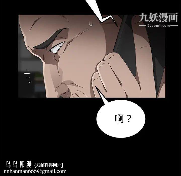 卖身契约第31话