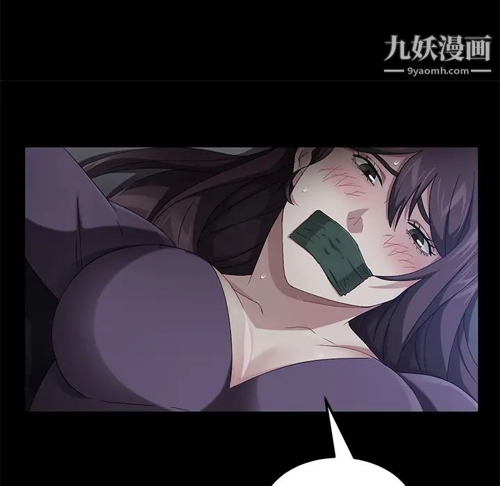 卖身契约第31话