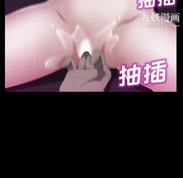 卖身契约第31话