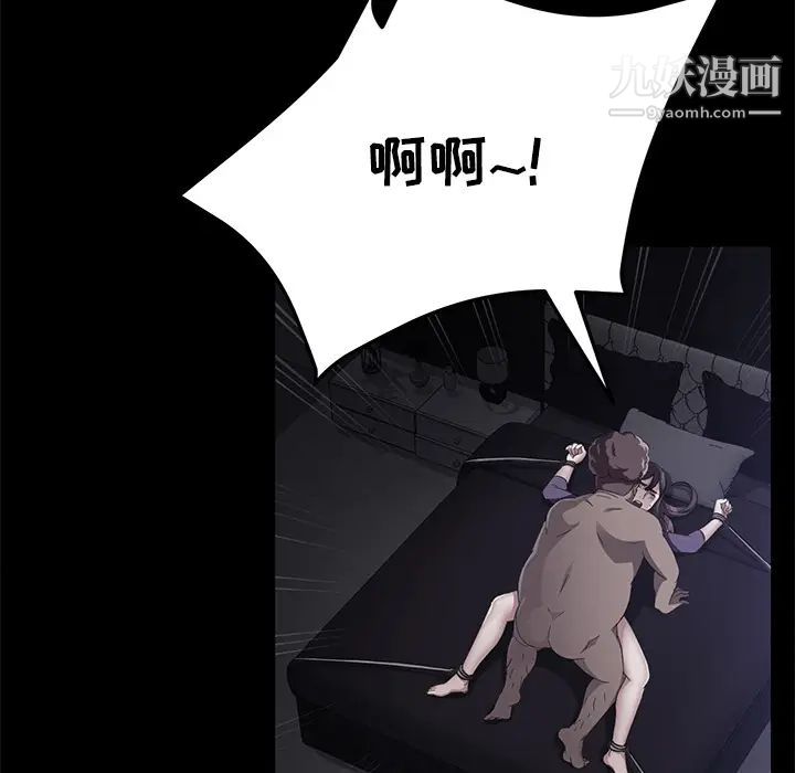 卖身契约第31话