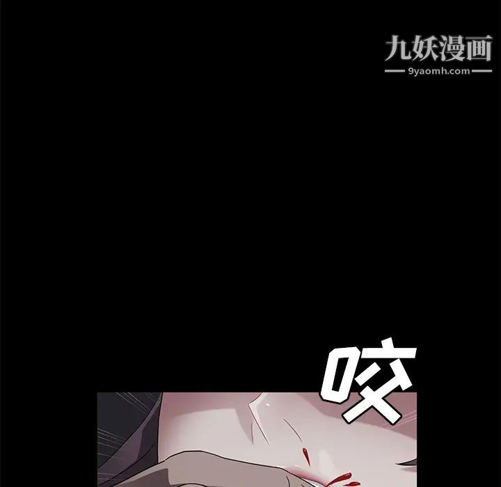 卖身契约第31话