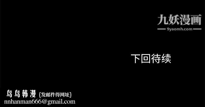 卖身契约第31话