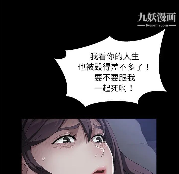 卖身契约第32话