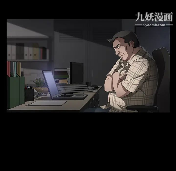 卖身契约第32话