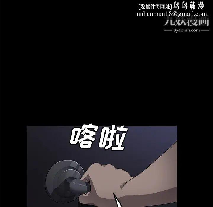 卖身契约第32话