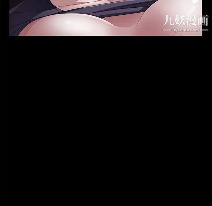 卖身契约第32话