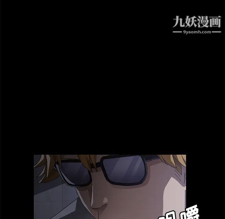 卖身契约第32话