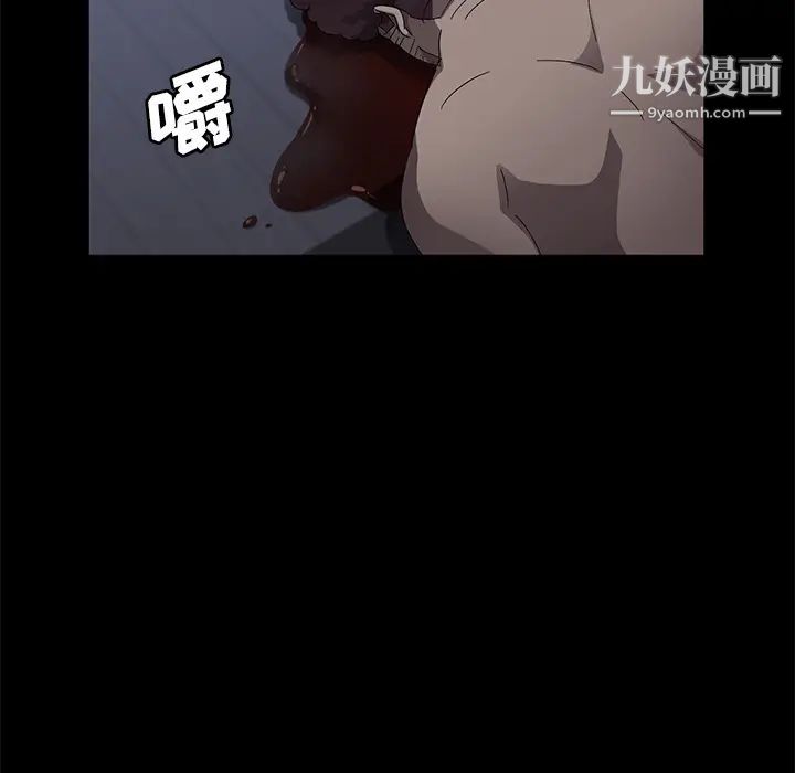 卖身契约第32话