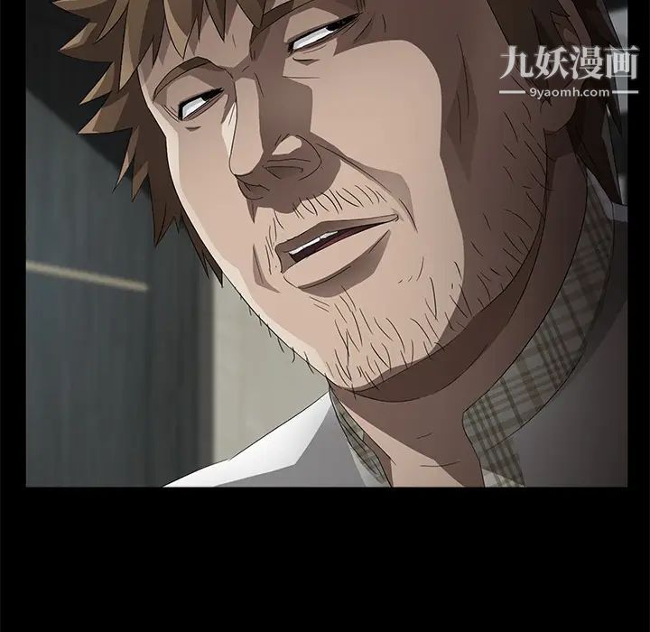 卖身契约第33话