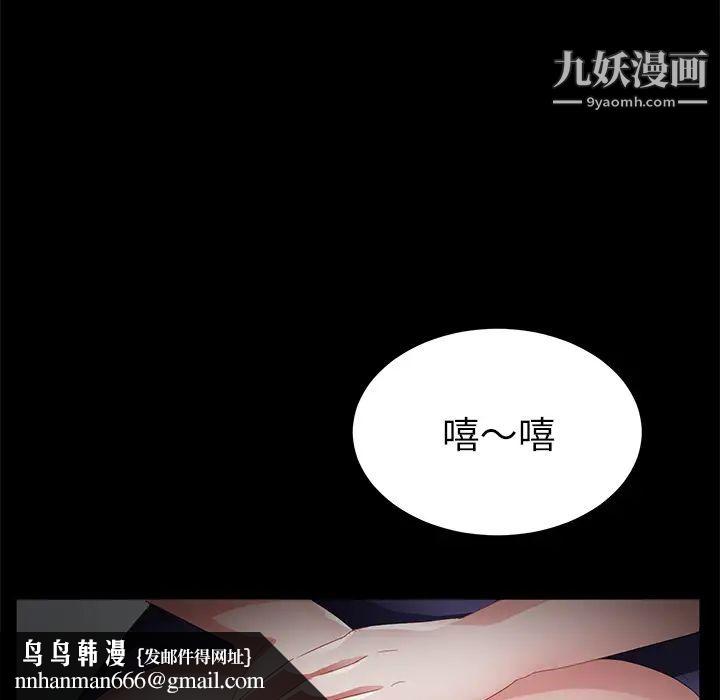 卖身契约第33话