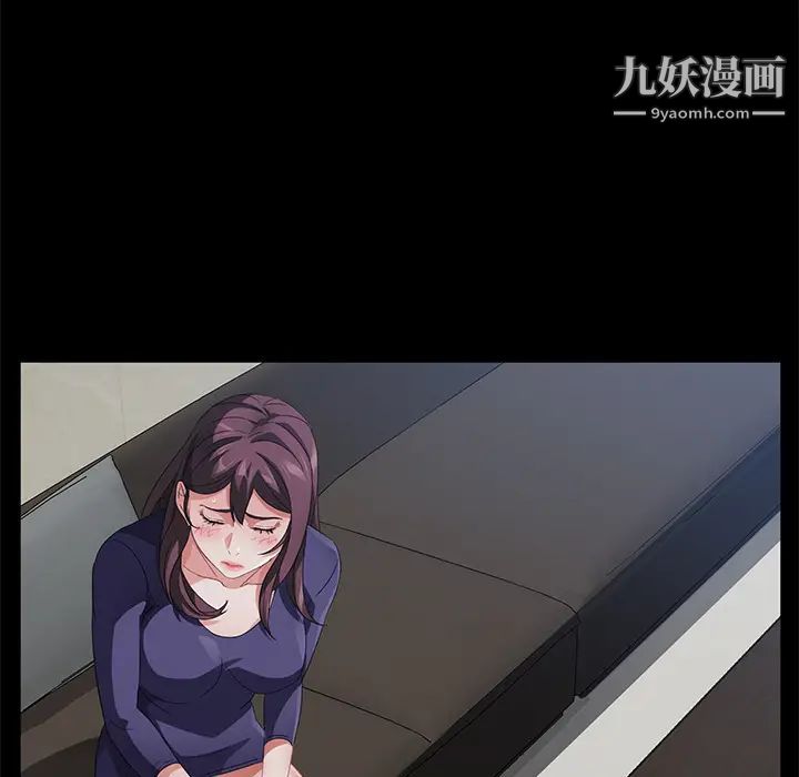 卖身契约第33话