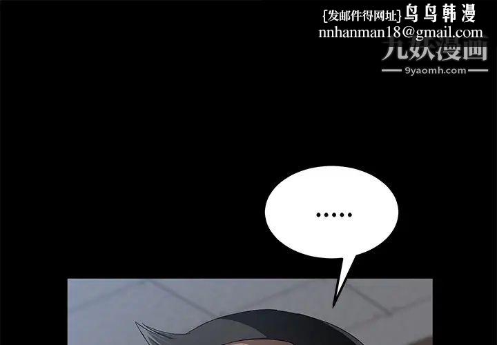 卖身契约第34话