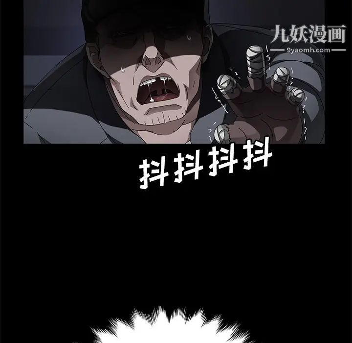 卖身契约第34话